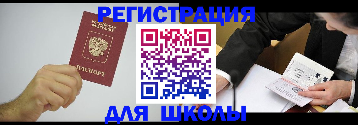 временная регистрация госуслуги в Екатеринбурге