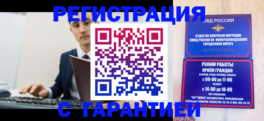 регистрация для дет. сада в Екатеринбурге