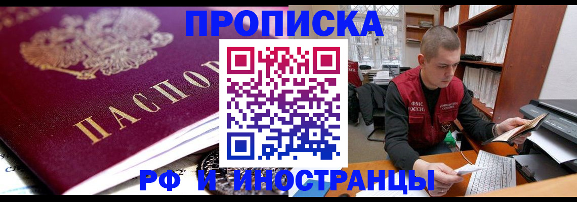 регистрация для дет. сада в Екатеринбурге