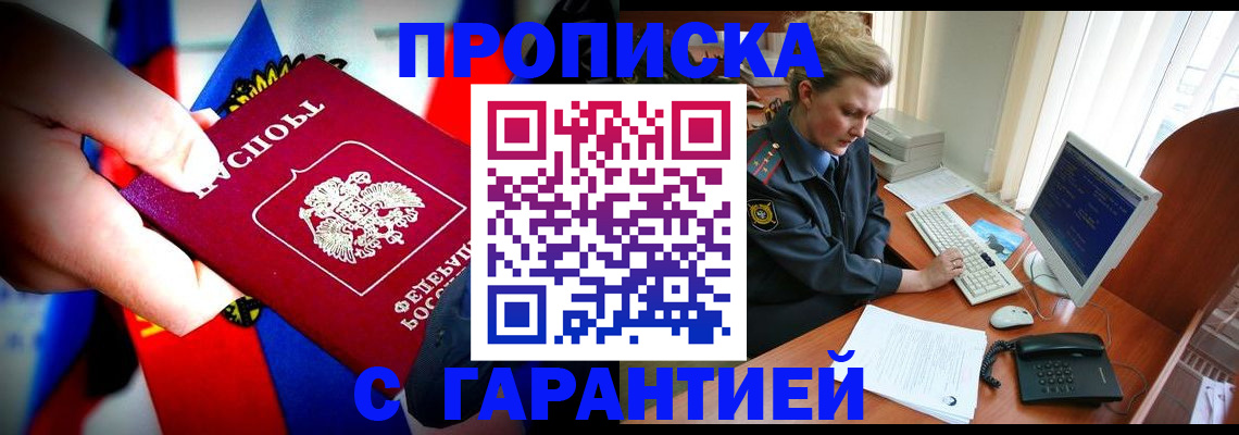 регистрация для дет. сада в Екатеринбурге